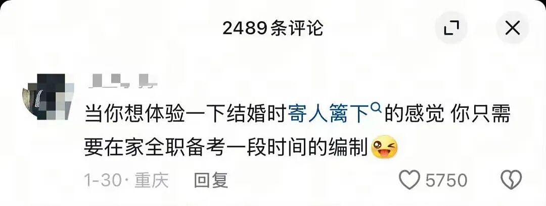 【爆笑】“33岁的相亲对象说话有一种老年味？”哈哈哈这溢出屏幕的油腻感！（组图） - 31