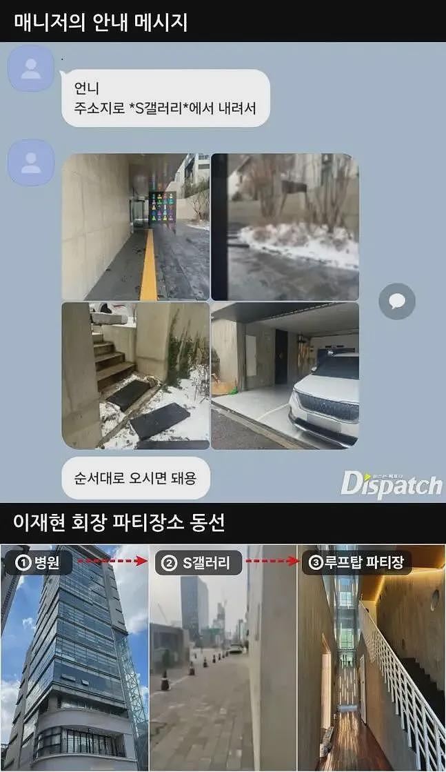 三星家族财阀被曝“秘密选妃”！要求人均黑丝高跟，每周都玩，复杂如皇帝选妃...（组图） - 10