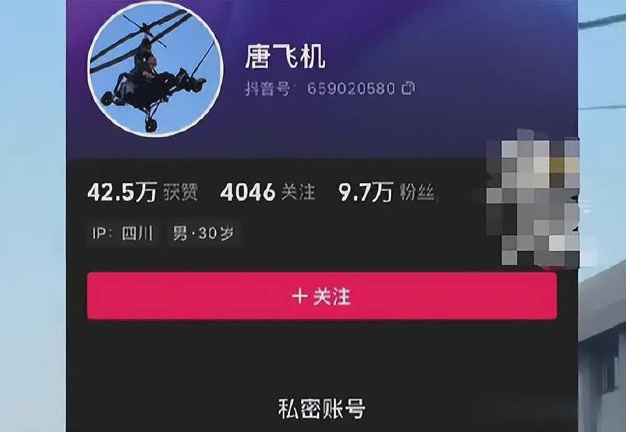 后续！55岁网红唐飞机直播身亡，烧得只剩一条腿了，知情人曝详细原因（组图） - 17