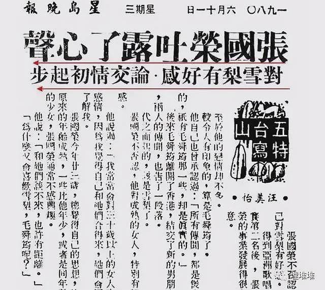 知名女星宣布复出!做心脏手术休养半年,17岁怀孕当小三,今却活明白了?(组图) - 14