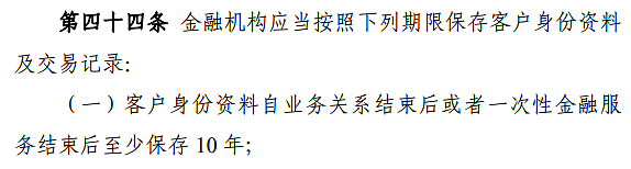 史上最严跨境汇款新规要来了！单笔超5000元就查，支付宝微信也中招？（组图） - 2