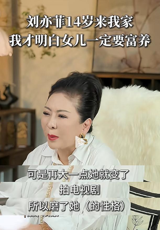 向太吐槽刘亦菲太可怕，曝14岁拒签她的理由，暗示早年大小姐脾气（组图） - 10