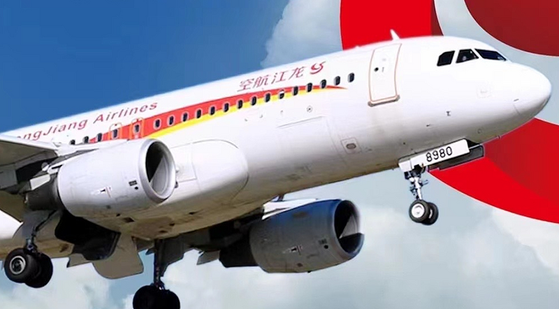 客机提前15小时起飞，中国龙江航空乘客傻眼（组图） - 1