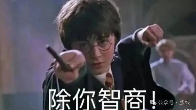 耶鲁华裔大一女生被退学，细节太狗血（组图） - 3