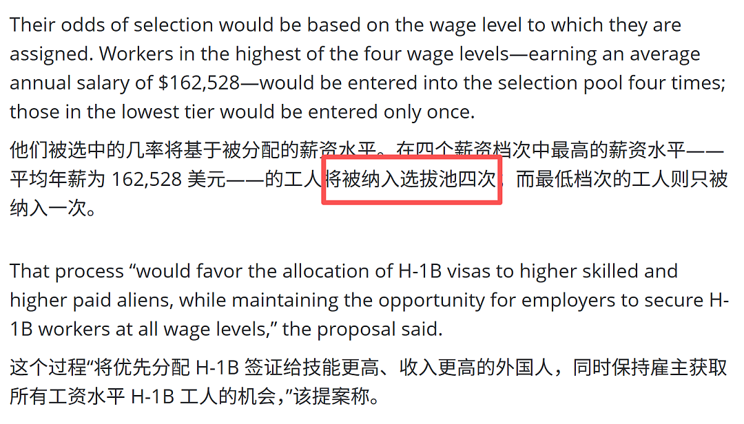 特朗普10万美金H1B新政，竟然间接利好中国留学生？未曾设想的道路下，该慌的是印度人（组图） - 9