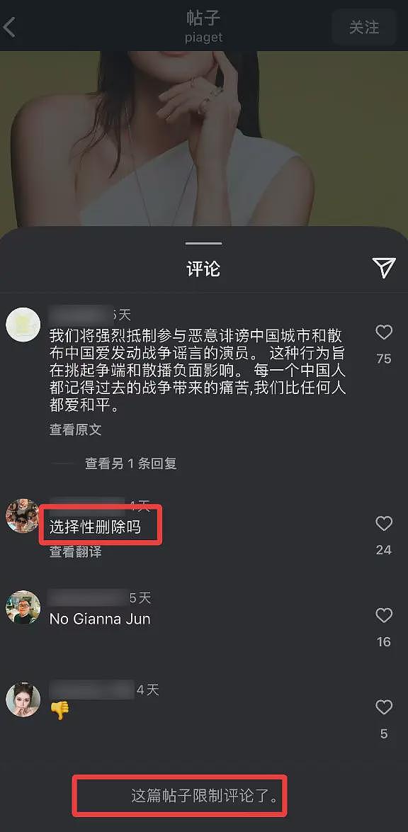 全智贤反击来了！3大主流韩媒斥中国观众断章取义，品牌方也偏袒（组图） - 15