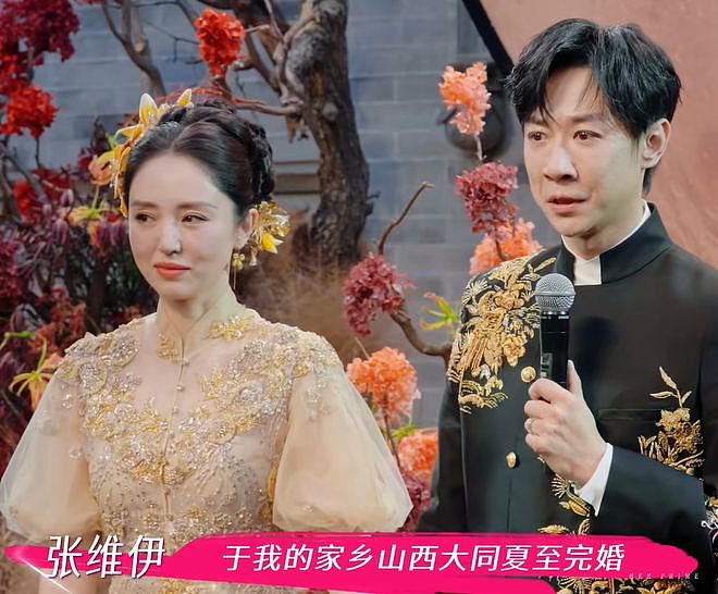 董璇办完婚礼立马想要二胎，张维伊乐开花，夫妻俩评论区全沦陷（组图） - 1