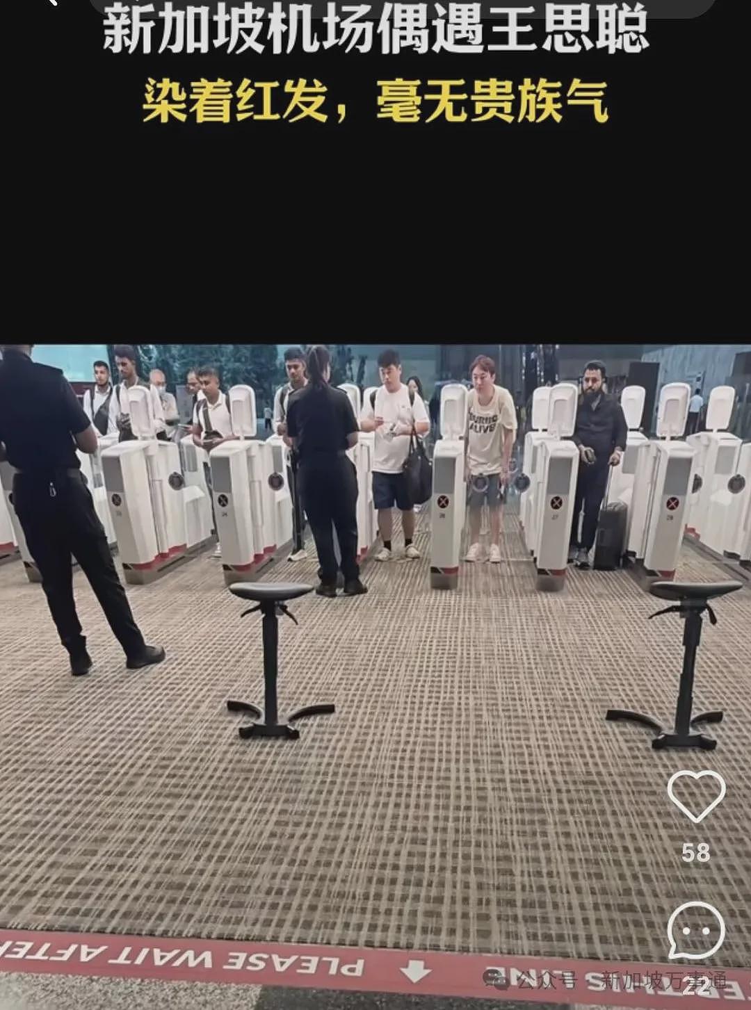 王健林被限制高消费！曾向淡马锡抵押酒店还债、儿子现居新加坡… 更多内幕曝光（组图） - 19