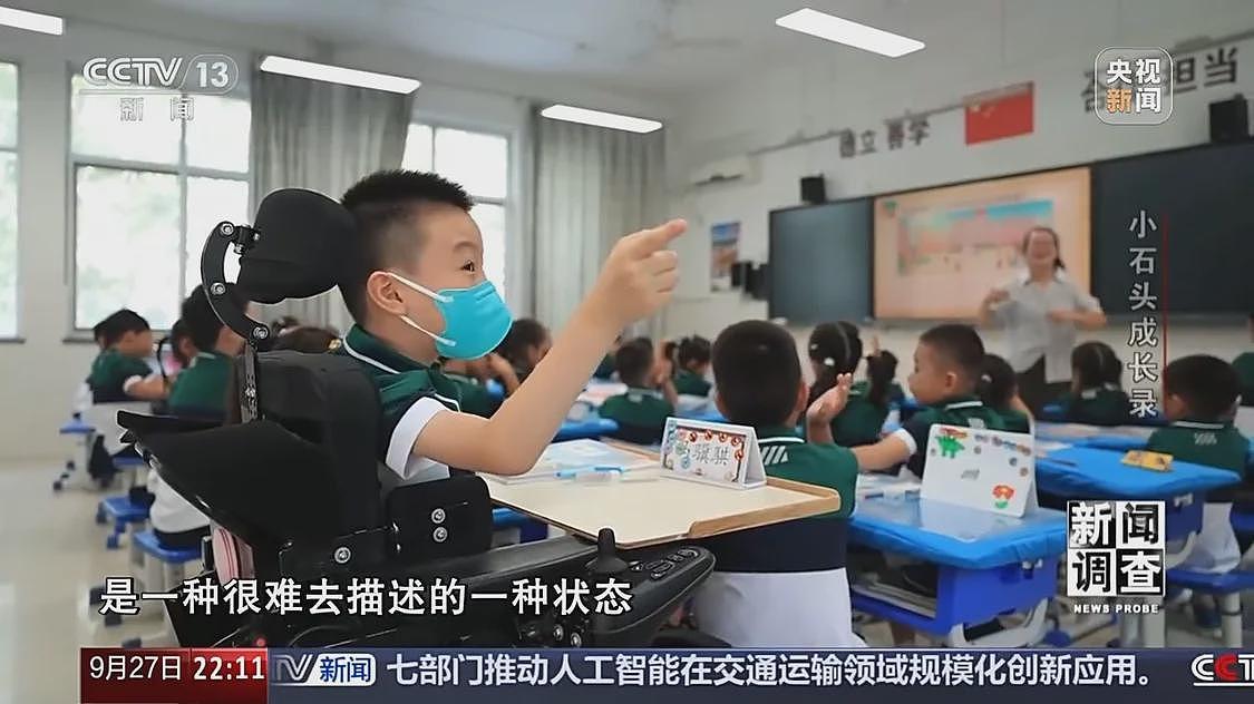 70万一针救命药进医保，罕见病男孩上学了（组图） - 11