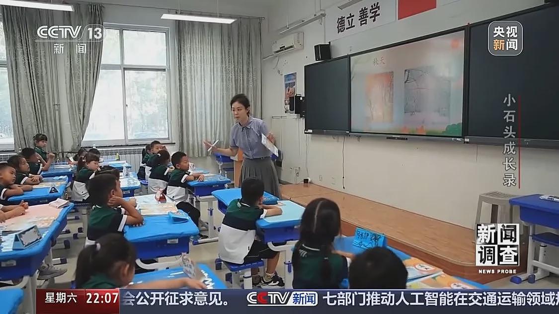 70万一针救命药进医保，罕见病男孩上学了（组图） - 9
