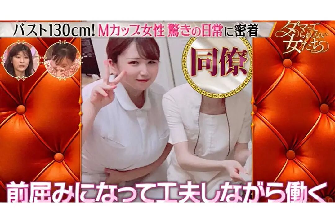 日本M罩杯樱花妹自曝成长阴影,缠胸才敢上学!十分困扰:真的很痛很痛(组图) - 15