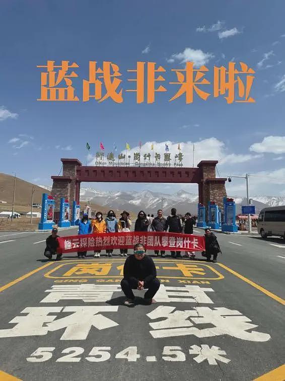 开始清算了？“炫富网红”蓝战非遭全网封禁，猛料越扒越多（组图） - 27