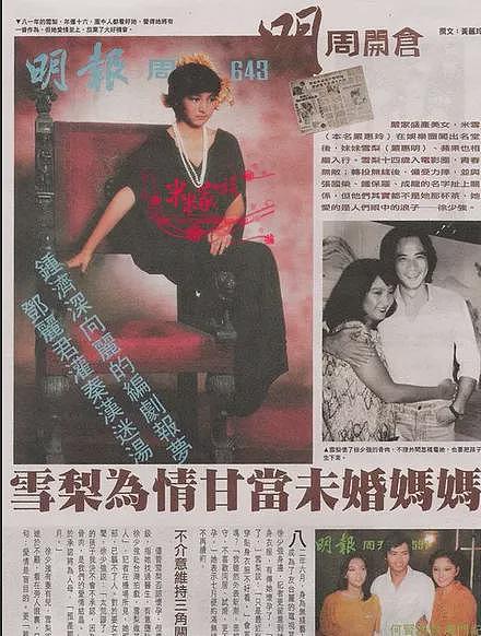 知名女星宣布复出!做心脏手术休养半年,17岁怀孕当小三,今却活明白了?(组图) - 20