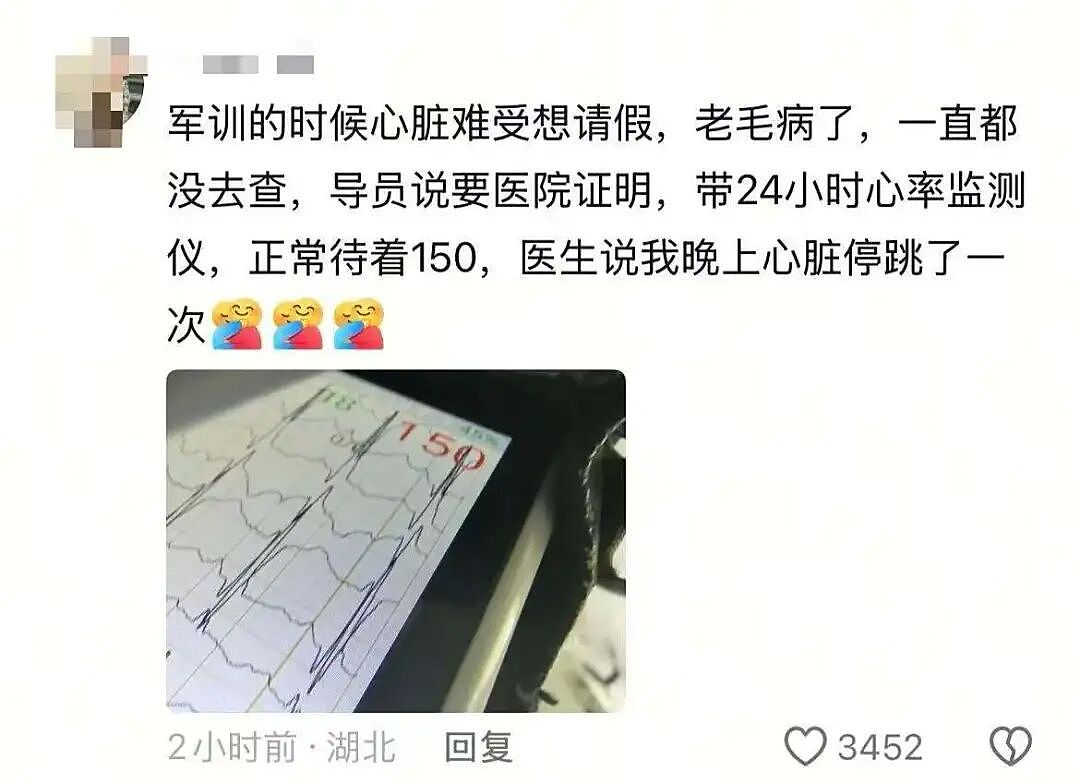 【爆笑】“装病逃学结果真查出来后...？”评论区打开了一本苦中作乐的书！（组图） - 13
