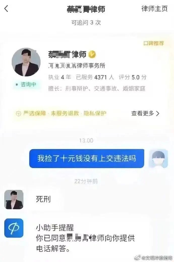 【爆笑】“33岁的相亲对象说话有一种老年味？”哈哈哈这溢出屏幕的油腻感！（组图） - 54