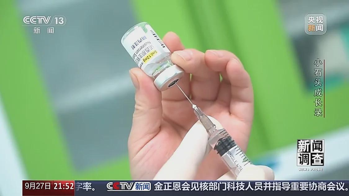 70万一针救命药进医保，罕见病男孩上学了（组图） - 4