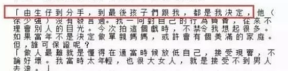 知名女星宣布复出!做心脏手术休养半年,17岁怀孕当小三,今却活明白了?(组图) - 23