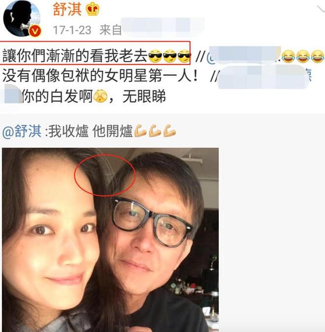 49岁舒淇再破天花板，获国际大奖！这一次，她让所有人刮目相看（组图） - 20