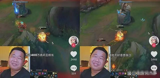 开始清算了？“炫富网红”蓝战非遭全网封禁，猛料越扒越多（组图） - 10