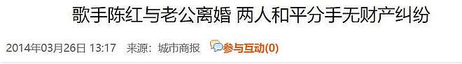 陈红再遭前夫公开控诉：事业巅峰为爱隐退，模范夫妻缘何变怨偶？（组图） - 24