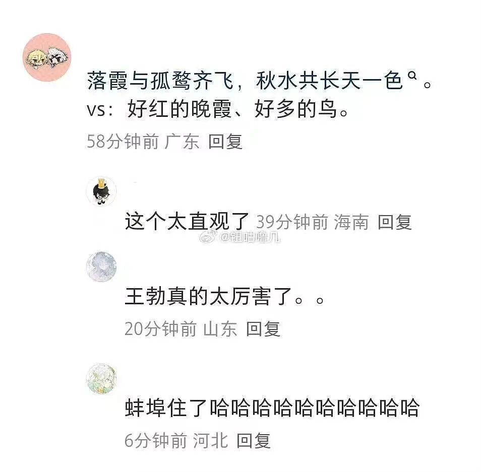 【爆笑】“33岁的相亲对象说话有一种老年味？”哈哈哈这溢出屏幕的油腻感！（组图） - 25