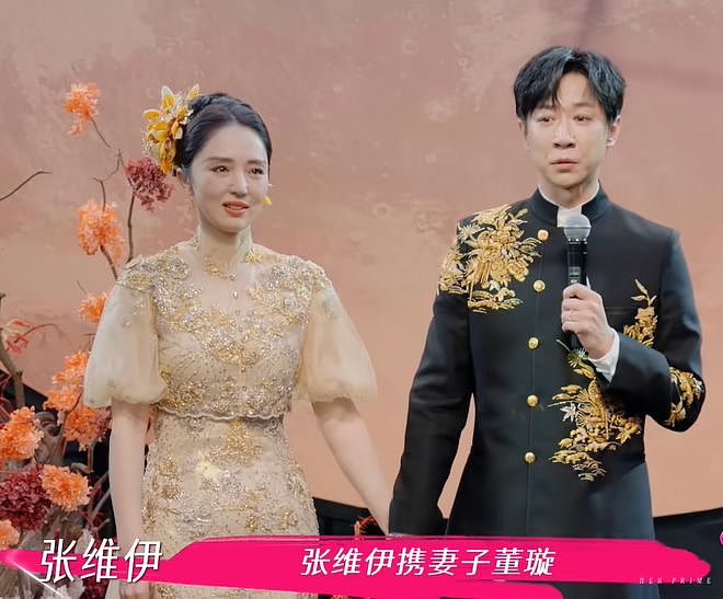 董璇办完婚礼立马想要二胎，张维伊乐开花，夫妻俩评论区全沦陷（组图） - 22