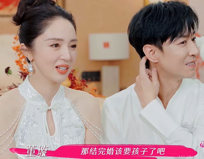 董璇办完婚礼立马想要二胎，张维伊乐开花，夫妻俩评论区全沦陷（组图） - 7