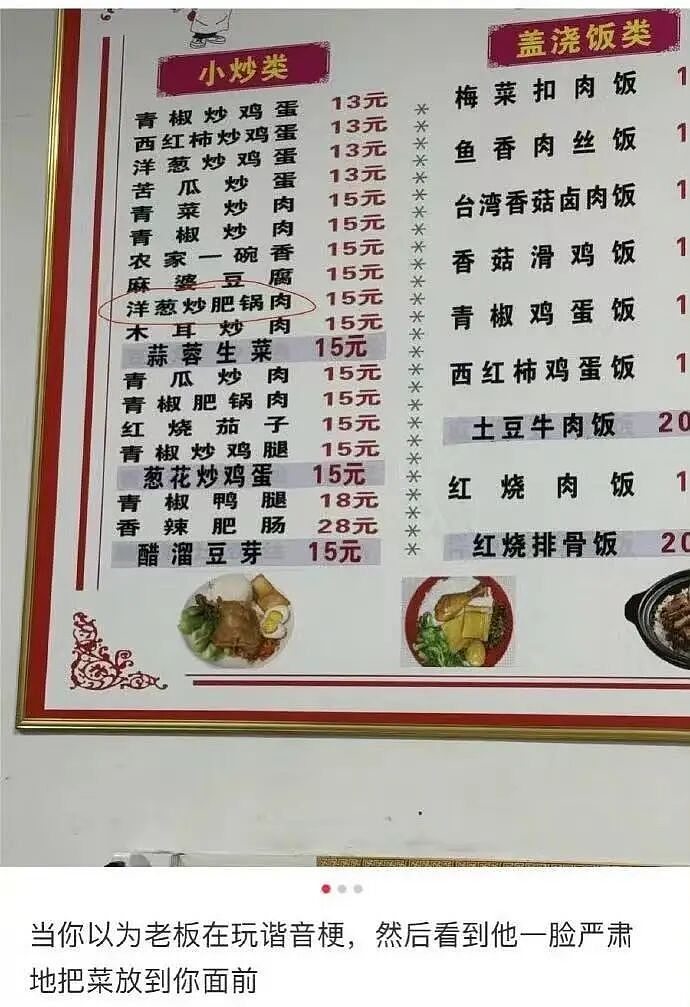 【爆笑】“33岁的相亲对象说话有一种老年味？”哈哈哈这溢出屏幕的油腻感！（组图） - 43