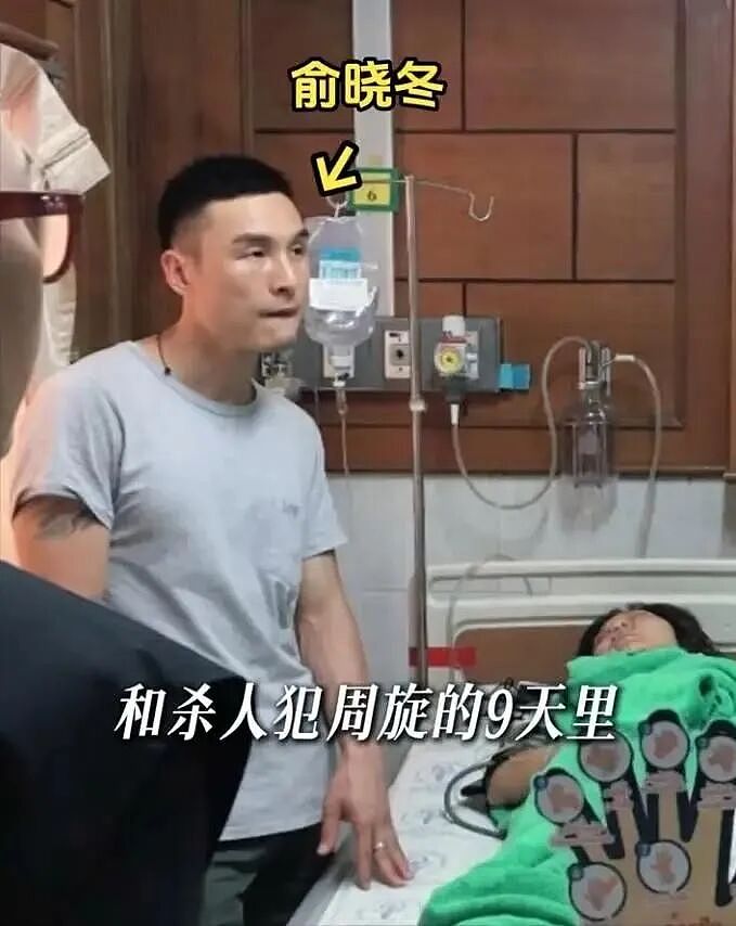 杀妻坠崖案女生至今没能离婚！婆婆更直言：“你太有钱勾引我儿子犯罪”（组图） - 16