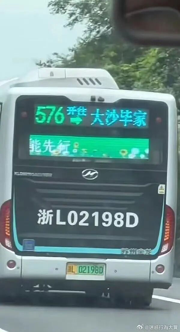 【爆笑】“33岁的相亲对象说话有一种老年味？”哈哈哈这溢出屏幕的油腻感！（组图） - 23