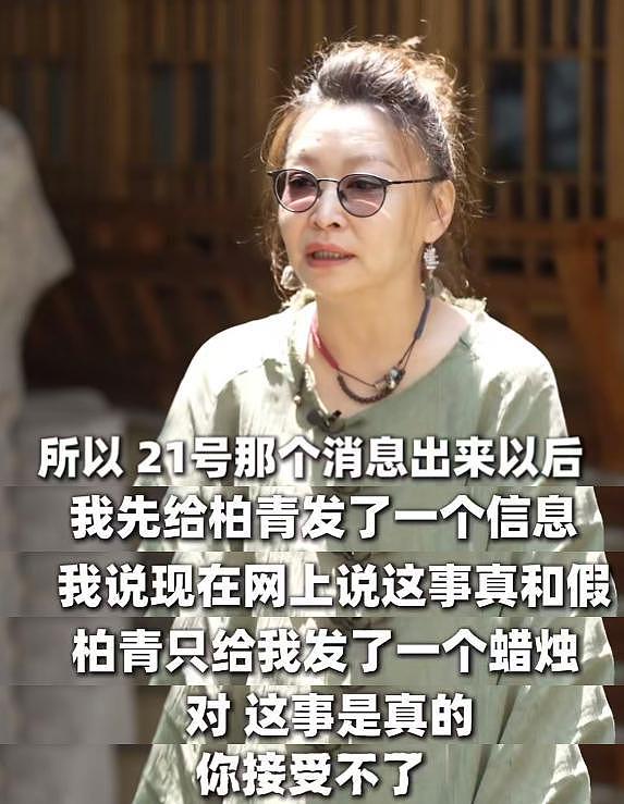 好友曝辛柏青近况，妻子朱媛媛去世后，他悲伤欲绝，不见任何好友（组图） - 6