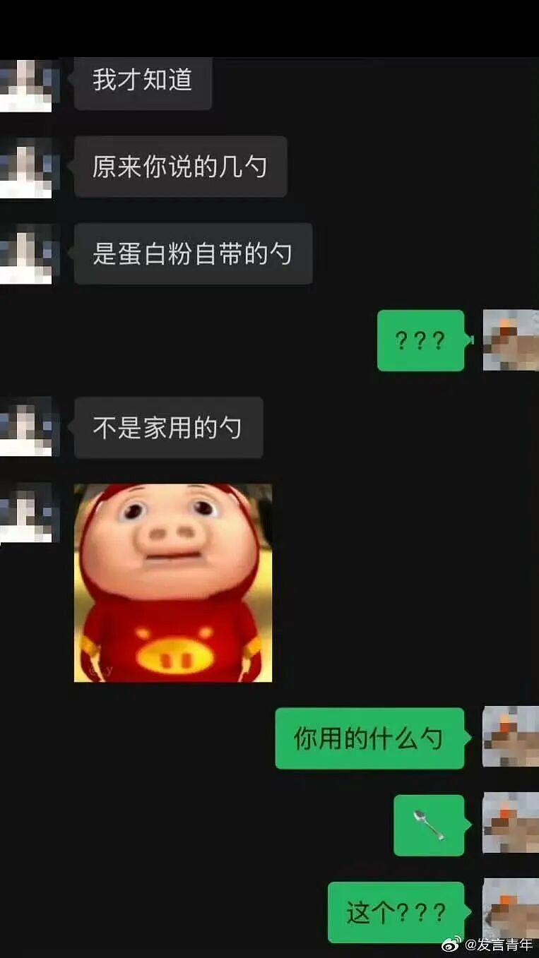 【爆笑】“33岁的相亲对象说话有一种老年味？”哈哈哈这溢出屏幕的油腻感！（组图） - 78