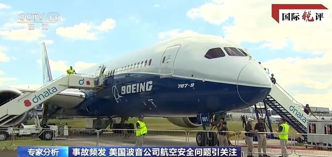 波音“吹哨人”自杀，生前称“如果我出事，一定不是自杀”！公司同意付钱达成和解（组图） - 5