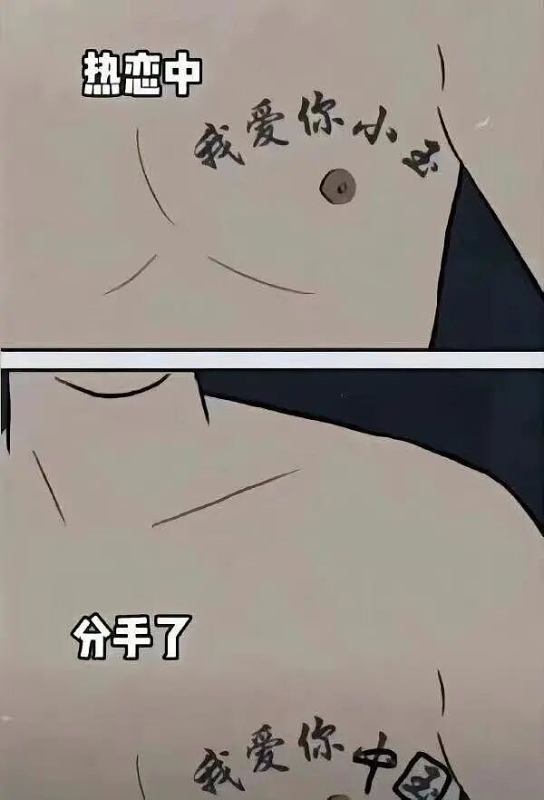【爆笑】“33岁的相亲对象说话有一种老年味？”哈哈哈这溢出屏幕的油腻感！（组图） - 37