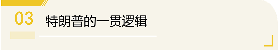 特朗普10万美金H1B新政，竟然间接利好中国留学生？未曾设想的道路下，该慌的是印度人（组图） - 10