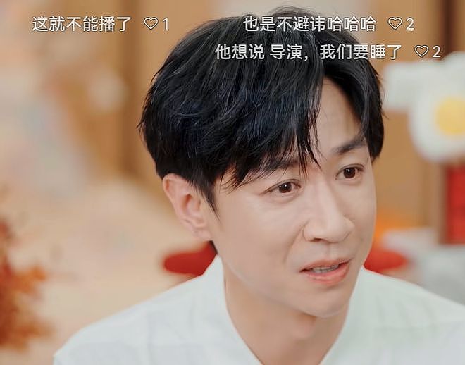 董璇办完婚礼立马想要二胎，张维伊乐开花，夫妻俩评论区全沦陷（组图） - 4