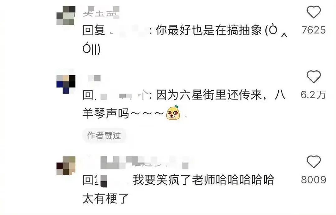 【爆笑】“33岁的相亲对象说话有一种老年味？”哈哈哈这溢出屏幕的油腻感！（组图） - 50