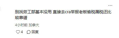 疯了!中餐馆讨薪,老板直接扇巴掌!警察来了也白搭,钱没要到还挨揍(组图) - 5