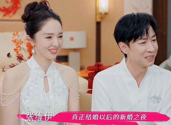 董璇办完婚礼立马想要二胎，张维伊乐开花，夫妻俩评论区全沦陷（组图） - 3