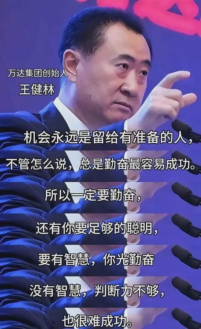王健林被限高!债务压力再度吃紧,王思聪亏本卖上海豪宅无人接盘(组图) - 6
