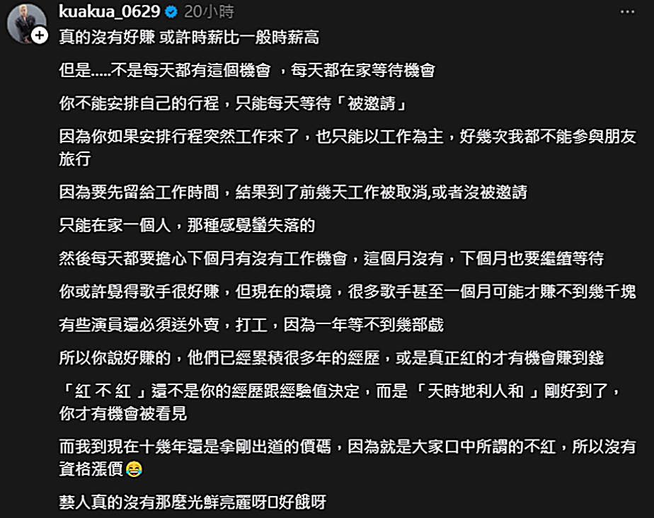 王心凌捐百万赈灾,不料遭网友讽刺“好赚”(组图) - 2