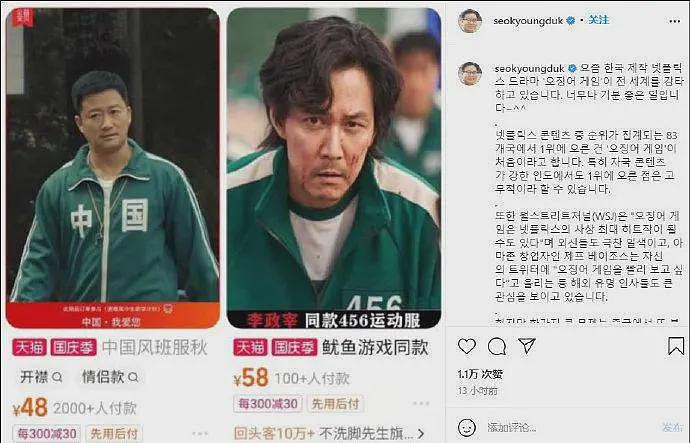 全智贤反击来了！3大主流韩媒斥中国观众断章取义，品牌方也偏袒（组图） - 13