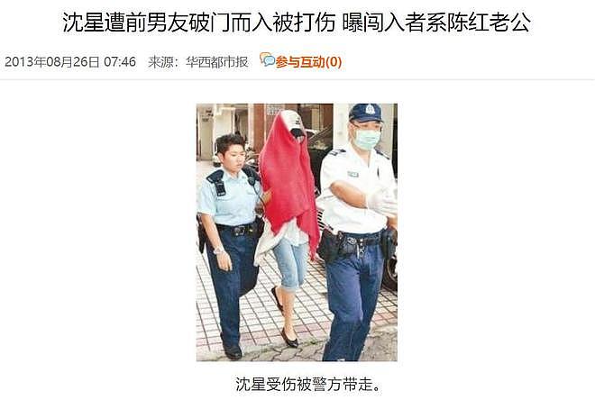 陈红再遭前夫公开控诉：事业巅峰为爱隐退，模范夫妻缘何变怨偶？（组图） - 21