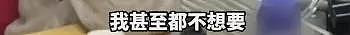 “孕妇泰国坠崖”离婚案，择期宣判！当事人：官司赢了又怎样，整个人生都毁掉了（组图） - 5