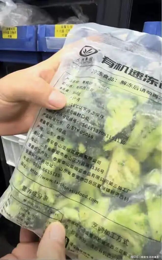 澳洲超市也有“2岁西蓝花”？别慌！真相其实并不可怕...（组图） - 2