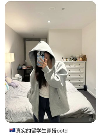 从未留过学的关晓彤被说有“留子感”,这留子感到底是个啥?(组图) - 4