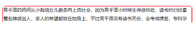 当街埋乳扯Bra!玩转上流社会手段了得,勾上笋盘夜店门口坐大腿,为入豪门变节俭终获认可低调完婚?(组图) - 9