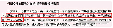 当街埋乳扯Bra!玩转上流社会手段了得,勾上笋盘夜店门口坐大腿,为入豪门变节俭终获认可低调完婚?(组图) - 11