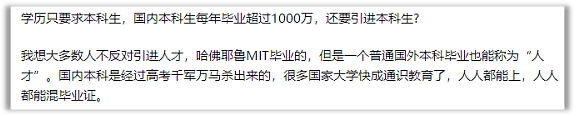 K签证,会让印度青年来中国抢工作?(组图) - 16