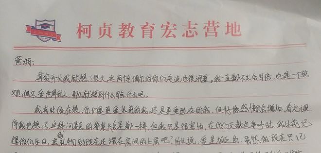 14岁休学少女进拓展营后死亡,曾哭喊“妈妈我不想死”(组图) - 5